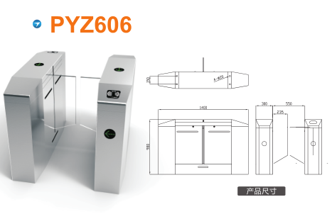 南充平移闸PYZ606